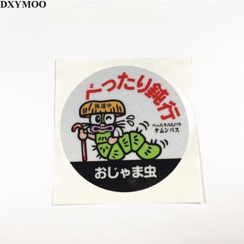 Funny Earthworm Travel Japanese Style JDM Car Sticker Reflective 3M Decals Motorcycle Helmet Phone Bumpers H3432