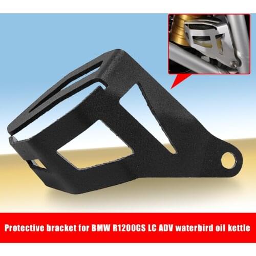Motorcycle Rear Brake Fluid Tank Cover Protection For BMW R 1200 GS R1200GS LC 2013-2016 R1200GS LC ADV 2014 2015 2016