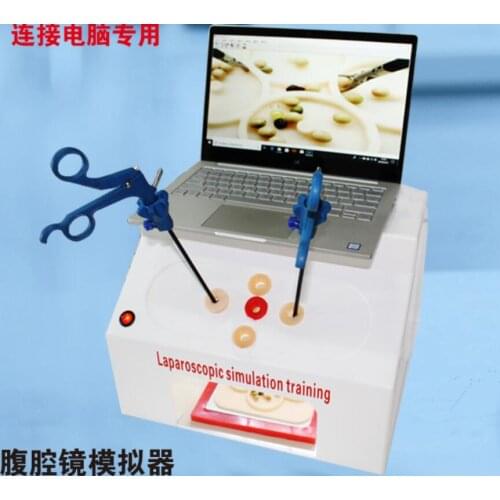 Computer-specific laparoscope simulation trainer simulation training box HD lens training module operating equipment