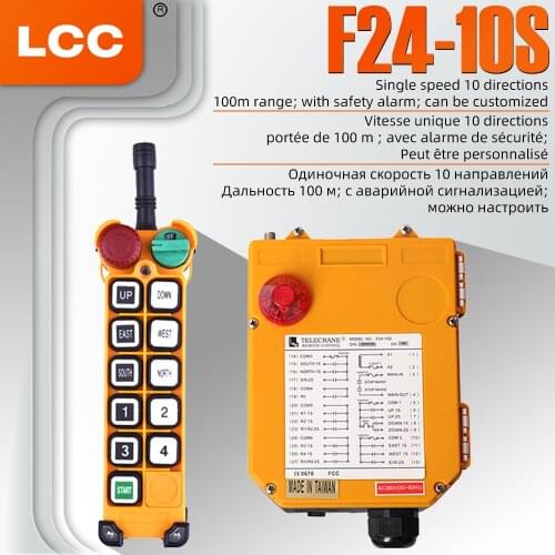 F24-10S LCC Dual Industrial Wireless Radio Remote Controller IP65 Universal 10 Channels Switch for normal Crane