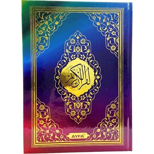 Quran I Holy Lecterns Size Colorful Rainbow Voice Sealed 1. Quality Şamua Paper Religion Spirituality islamic Allah Muslim
