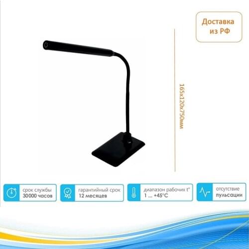 Настольные лампы Leek China At AliExpress