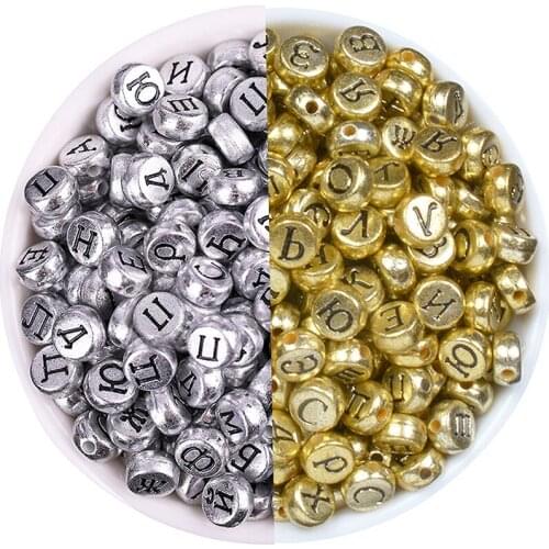 100Pcs Gold/Silver Russian Alphabet Acrylic Beads For Jewelry Making DIY Accessories For Jewelry Fit Beads Bracelet Random Mixed