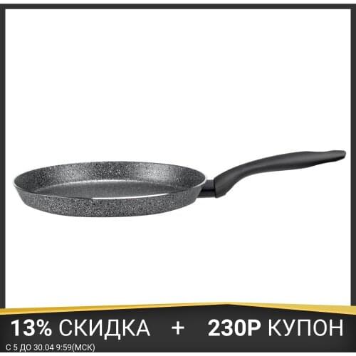 PENSOFAL Pancake Pans