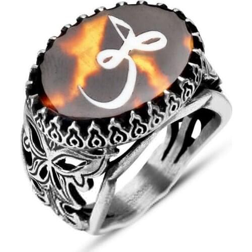Tesbihane Mother Of Pearl On Tortoiseshell Inlaid "Hu" Written Handwork 925 Sterling Silver Ring