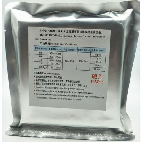 1bag Dental Splint 1/1.5/2mm Thermoforming Material Sheet Oral Denture Model Mold Slice For Vacuum Forming Hard 127*127mm