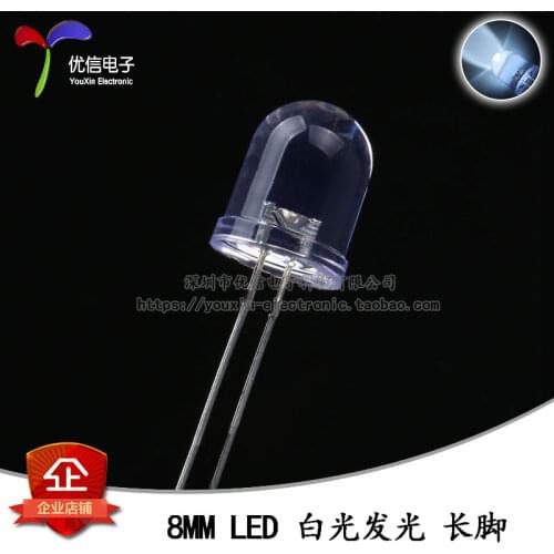 50 PCS 8 mm white light white light light-emitting diode/LED F8