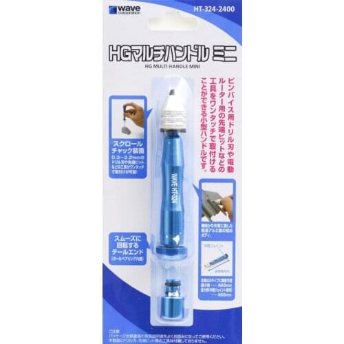 Wave HT-324 Hobby Tool 0.3-3.2mm Mini HG Aluminum Alloy Multi Handle