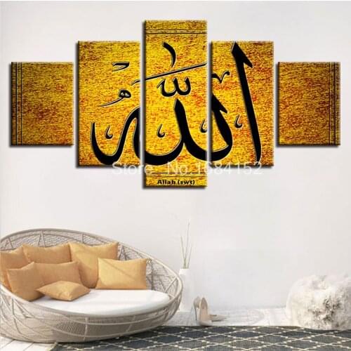 Diy 5pcs/set mosaic full diamond embroidery Islam Allah The Qur'An 3d diamond painting cross stitch square drill multi-pictures