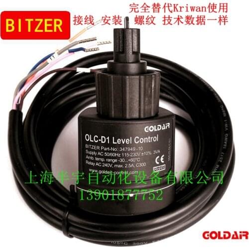 OLC-D1 BITZER Compressor Photoelectric Oil Level Switch Liquid Level Sensor 34794901