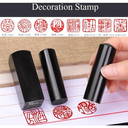 Chinese Traditional Style Black Color Decoration Stamp With Portable Box For Painting Calligraphy Retro Personal Seal For Friend
