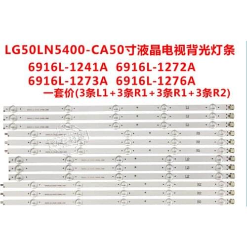 12PCS new original 5LED strip Circuits 6916L-1276A 6916L-1273A 6916L-1272A 6916L-1241A FOR 50LN5400-CA GLB