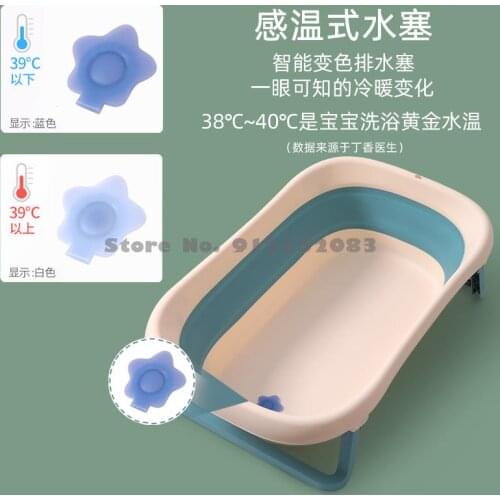 Baby Bath Basin Newborn Baby Folding Bath Basin Household Large Children Can Sit And Lie In Newborn Baby Supplies Bucket