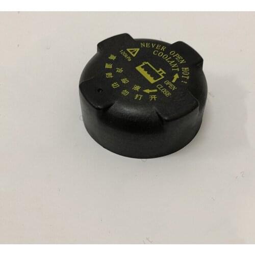 Kettle Cover Auxiliary Kettle Cap Antifreeze Tank Cover for Haima S5 M6