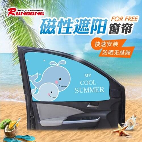 Automobile magnet curtain sunshade side window car sunblock magnetic sun shield car window r-2936