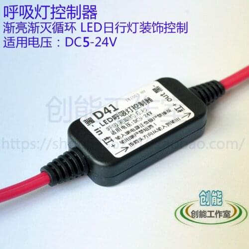 Breathing Light Module, Cycle Gradually Bright and Fade Away, Daytime Running Light Decoration Controller PWM Modulation D41
