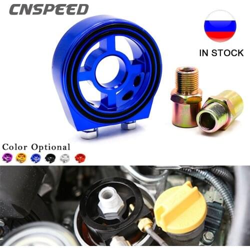 M20*1.5 and 3/4-16 Universal Car Oil Filter Cooler Sandwich Plate Adapter Oil Adapter Car Meter