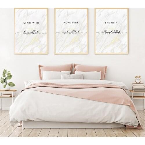 Modern Bismillah Islamic Gold Marble Living Room Interior Home Decor Start With Canvas Painting Poster Print Wall Art Pictures