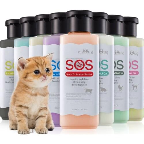 Pet cat special shampoo decontamination and fragrance whitening cat shampoo shower gel sterilization and insect cleaning