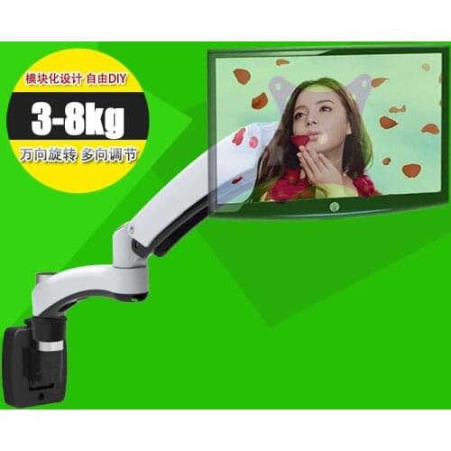 Aluminum 360 Degree Full Motion Height Adjustable LCD LED Monitor TV Wall Mount Bracket Arm DS112P