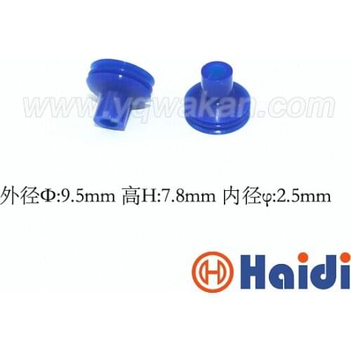 Free shipping 100pcs automotive plug rubber seal HDY1424 super wire seals for auto connector
