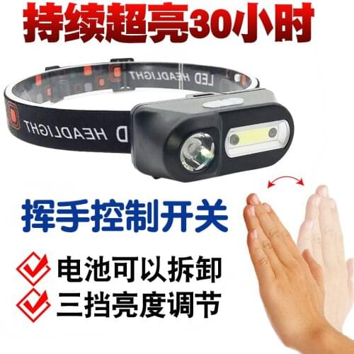 Yediao sensing head mounted headlight glare fishing dedicated led rechargeable long life double bright light source fishing