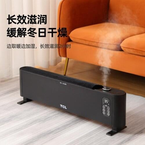Space Heater Home Electric Heater Large Area Heating Fan Energy Saving Floor Heating Humidifying Radiator Electric Fireplace