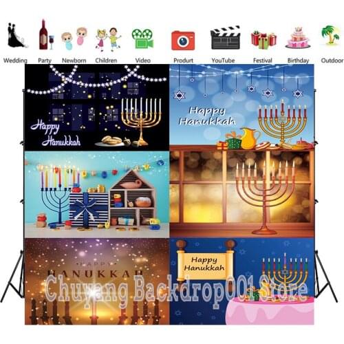 Hanukkah Photo Backdrop Candle Happy Holiday Party Star Hashanah Photography Background Menora Jewish Decoration Chanukah Banner