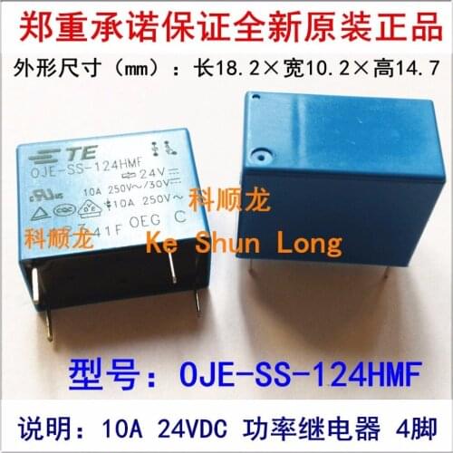 100%Original New TE OEG OJE-SS-112HMF OJE-SH-112HMF OJE-SS-124HMF OJE-SH-124HMF 10A 4PINS 12VDC 24VDC Power Relay
