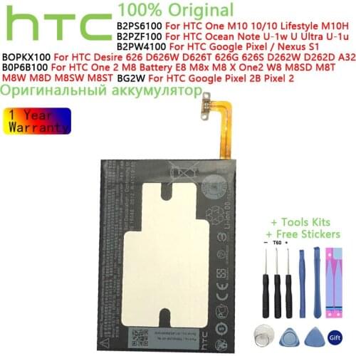 HTC Accumulators (batteries) For Mobile