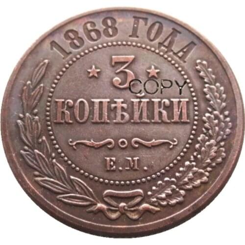1868 RUSSIA 3 KOPEKS COPPER Reeded edge COIN COPY