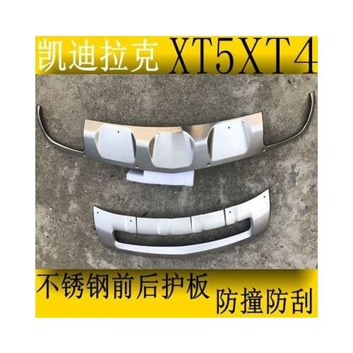 Applicable to Cadillac Bar Xt4 Front and Rear Guard Plate Xt5 Stainless Steel Modification Decoration