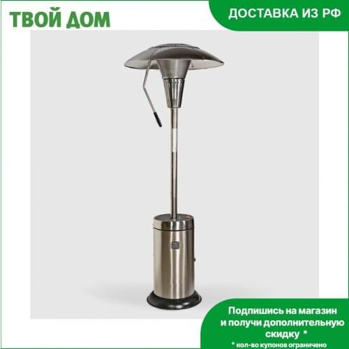 SAHARA Appliances