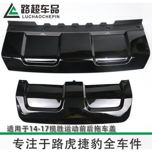 Suit For Range Suit 14-17 Rover Sport Front Rear Bar Trailer Cover Guard Lower Trim Panel