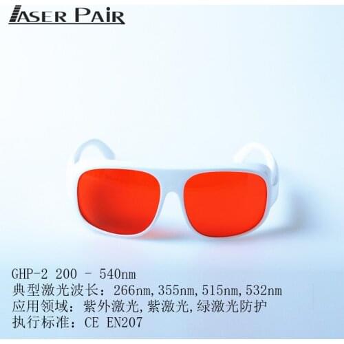 Laser Safety Glasses Laser Safety Protective Glasses Glasses Laser Marking Machine Goggles