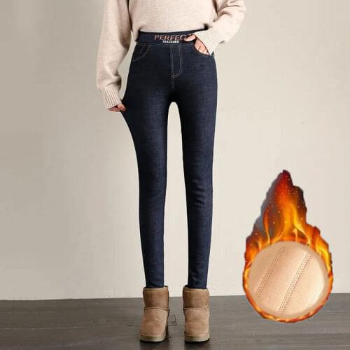 Korean Fashion Letter Slim Winter Jeans Women Vintage Pashm Skinny Denim Pants 2021 Casual Elastic Waist Warm Cotton Trousers