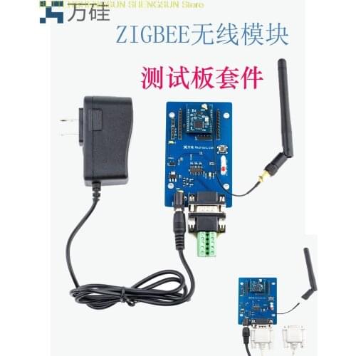 Free shipping ZIGBEE DEV-IM-T1 wireless module testing board kit ZIGBEE board with power antenna
