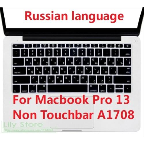 New 2016 Russian For Macbook Pro 13 Non Touch Bar A1708 US Version Silicone RU Russia Keyboard Cover Keyboard Skin Protector