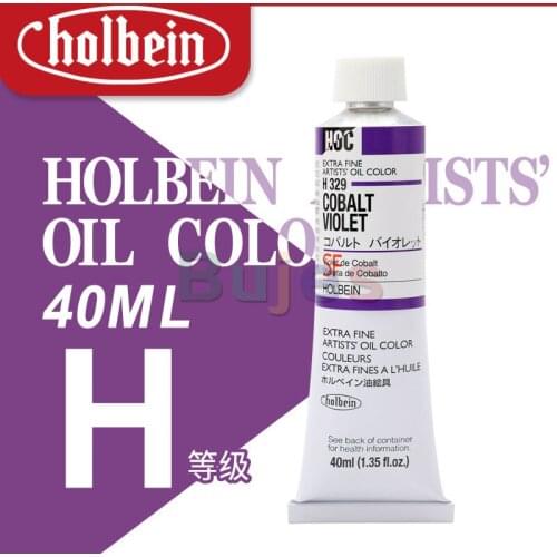 Holbein Artist Oil Painting 40ml Grade H,Colorful and Bright,Artist Painting Material,JP (Origin),Covering Power