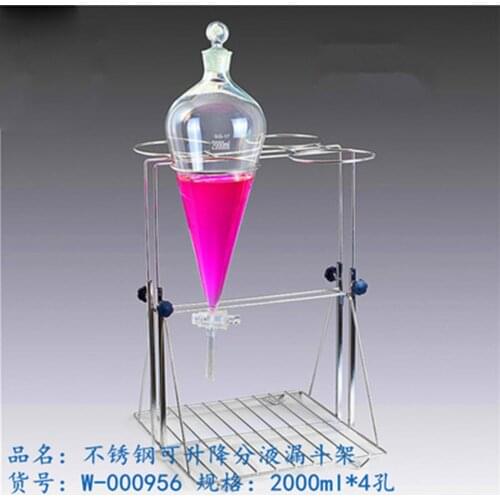 Stainless Steel Separating Funnel Stand For 2000ml Separating Funnel 4 Holes ,Stand Can Go Up And Down, No Funnel Included