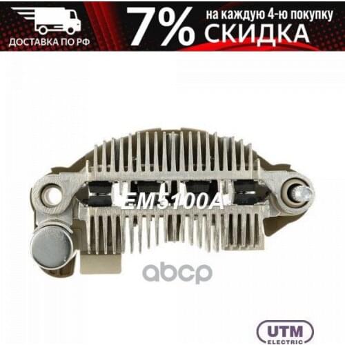 Utm Automotive Thermometers