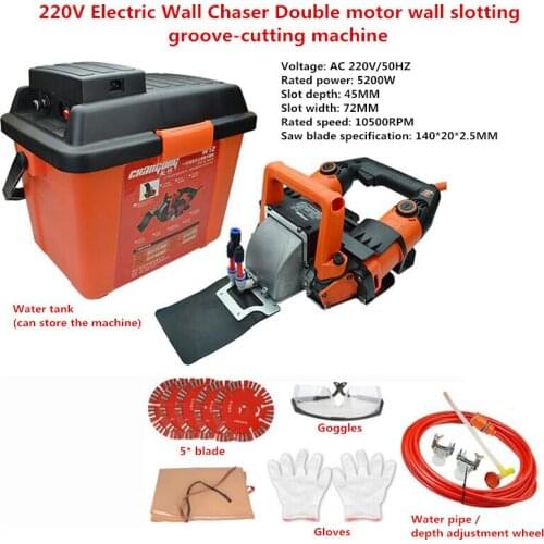 220V Electric Wall Chaser Double Motor Wall Slotting Groove-cutting Machine 5200W 10500RPM Depth: 45MM Width: 72MM Y