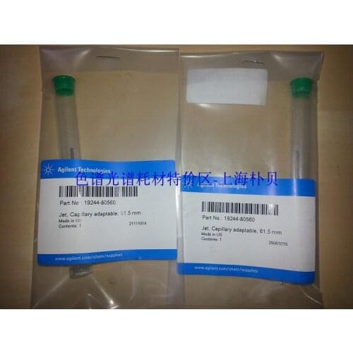 For Agilent 19244-80560 FID nozzle, GC7890, 61.5mm