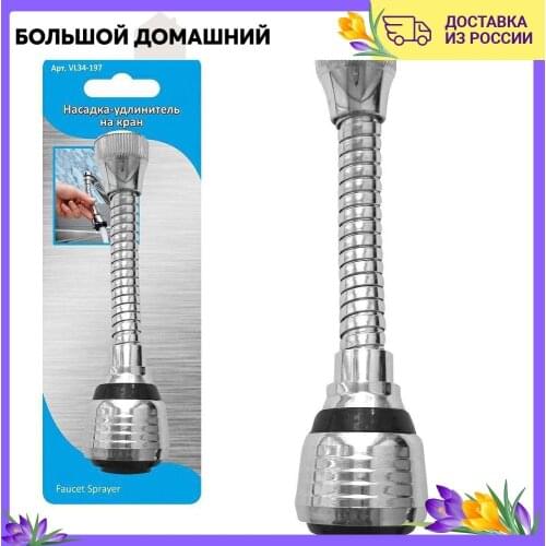 ООО "Мультидом Трейдинг" Kitchen Goods