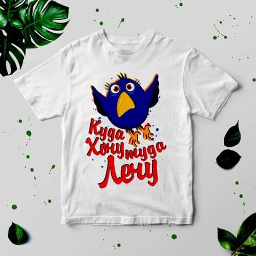 Подарки190 Women's T-shirts With Inscriptions