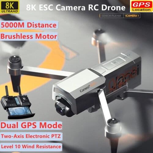 Brushless GPS Follow RC Aircraft 8K ESC Camera 5000M Two-Awis Electronic Gimbal Level 10 Wind Resistance EIS Anti-Shake RC Drone