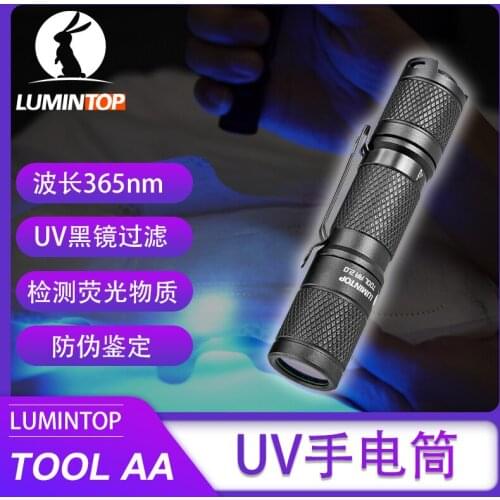 Lumintop Tool AA 2.0 UV Flashlight 365nm Violet Light Mini Flashlight by 14500 Battery for Pet Urine Stains Detector Scorpion