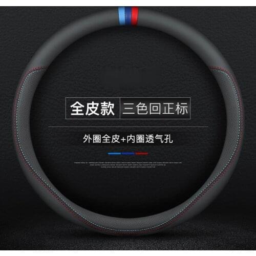 Suitable for Cadillac XTS ATSl XT5 CT4 CT6 SRX XT4 leather steering wheel cover