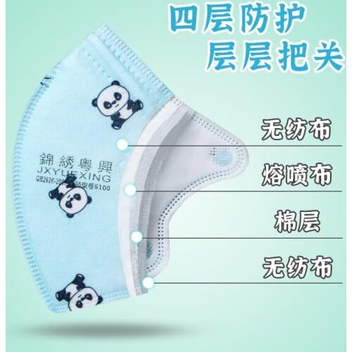 Childrens dust cover four-layer thickened anti-spray dust-proof special breathable dust cover