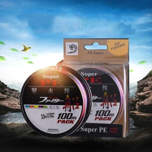 100m Super strong soft thread tension suitable for rock fishing rod 8 strand wear a color line one meter